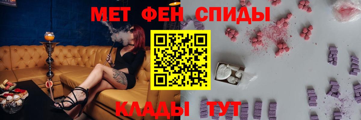 АМФЕТАМИН  АМФ VHQ  Вход с VPN  Нижнеудинск 