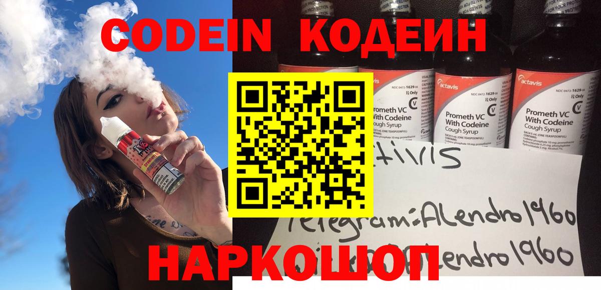 Гашиш  Вход с VPN  А ПВП СК   Марихуана  NBOMe  Мефедрон   Нижнеудинск  МЕФ  КОКАИН 
