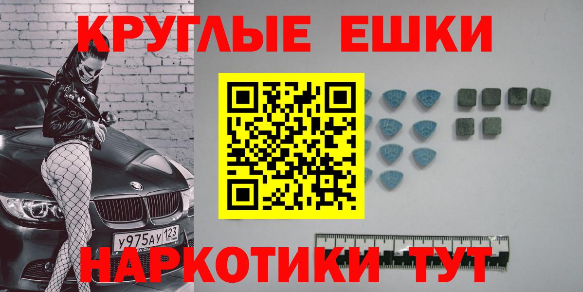 Нижнеудинск  Ecstasy бентли  Вход с VPN 