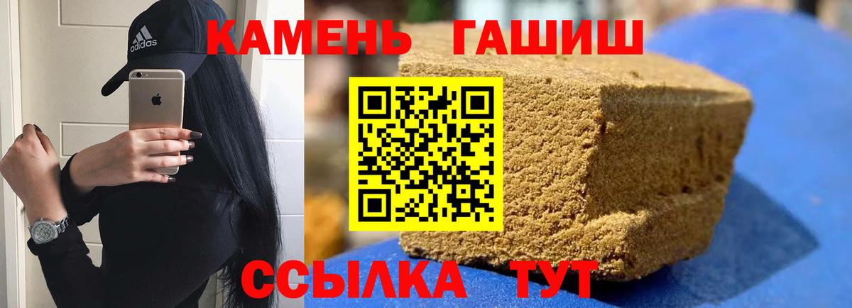 ГАШ гарик Нижнеудинск