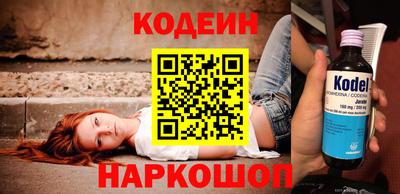 марки nbome Донецк