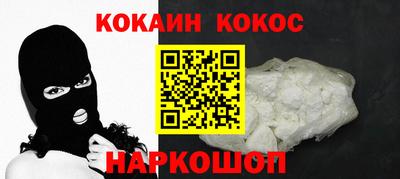 марки nbome Донецк