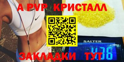 марки nbome Донецк
