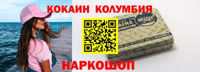кокаин премиум Донской