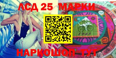 марки nbome Донецк
