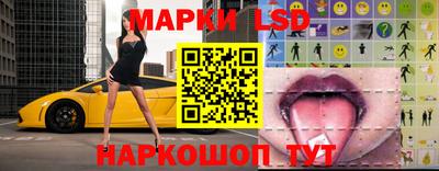 марки nbome Донецк