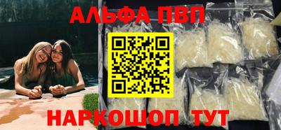 кокаин премиум Донской