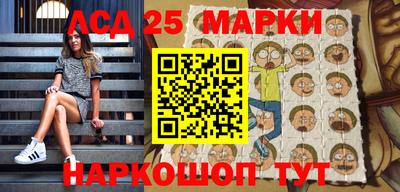 марки nbome Донецк