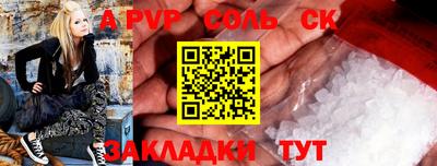 марки nbome Донецк
