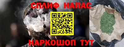 марки nbome Донецк