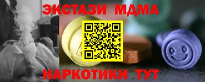 кокаин премиум Донской