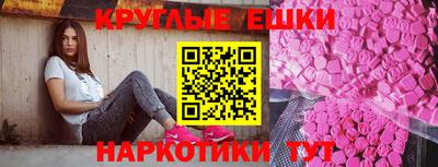 марки nbome Донецк