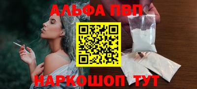 кокаин премиум Донской