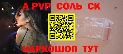 марки nbome Донецк