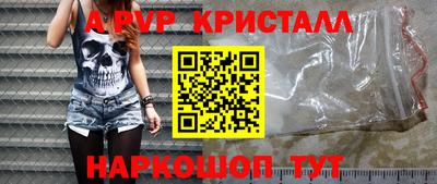 марки nbome Донецк