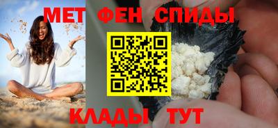 марки nbome Донецк