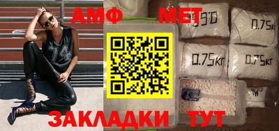 амфетамин Дубна