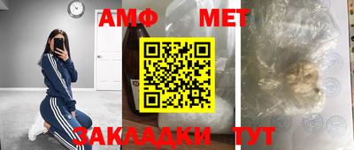 амфетамин Дубна