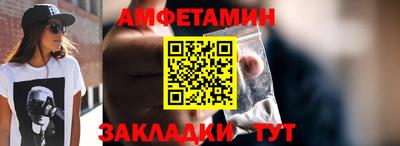 амфетамин Дубна