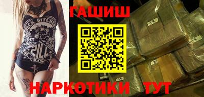 марки nbome Донецк