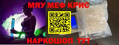 марки nbome Донецк