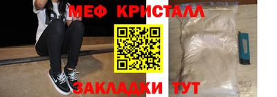 марки nbome Донецк
