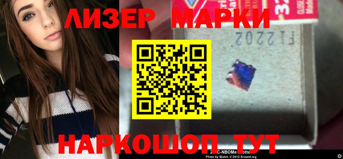 Нижнеудинск  LSD-25 экстази ecstasy  Лсд 25 экстази ecstasy  ЛСД экстази  Вход с VPN 