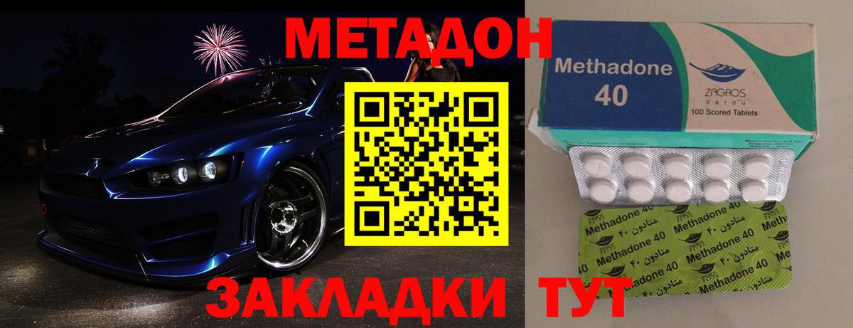 Нижнеудинск  блэк спрут ссылка  Вход с VPN  МЕТАДОН мёд 
