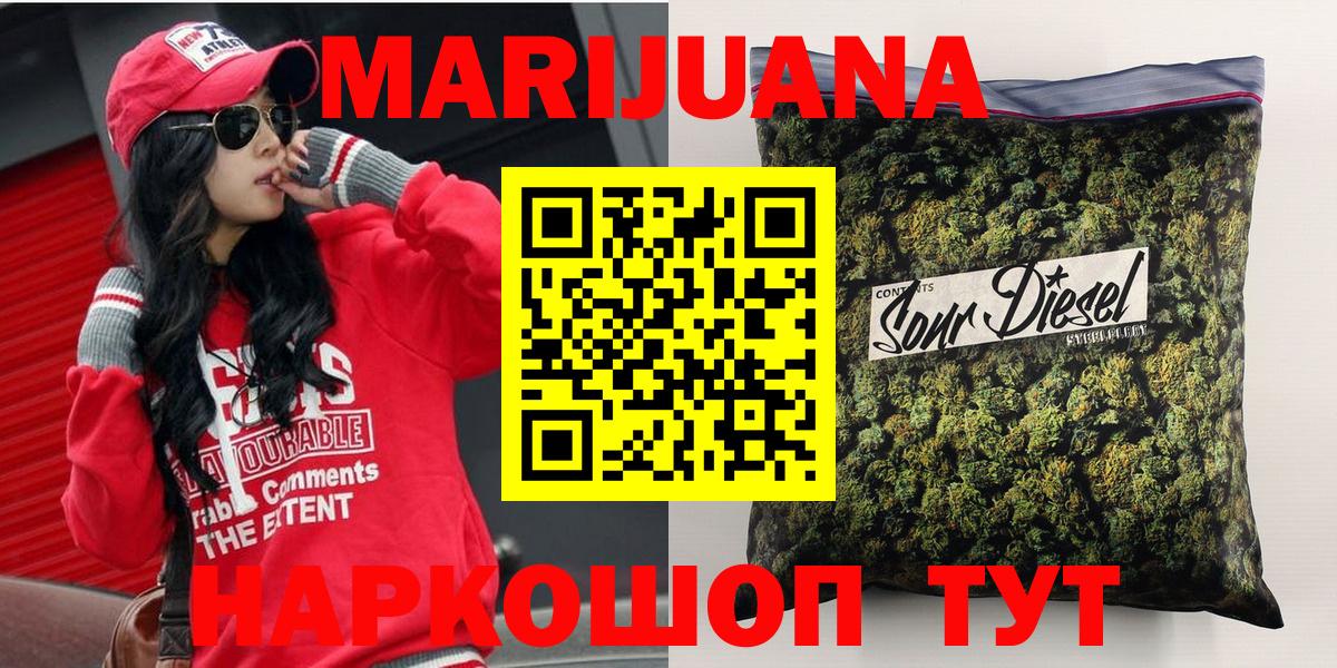 Марихуана планчик  МАРИХУАНА LSD WEED  Канабис Bruce Banner  Нижнеудинск  Вход с VPN 
